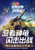 泡鲁达